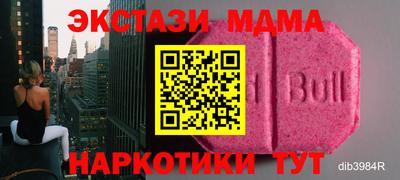 альфа пвп VHQ Абакан