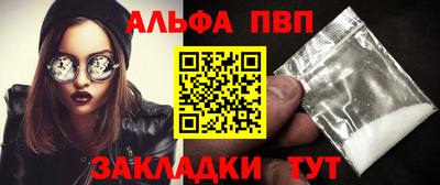 бутират Кунгур