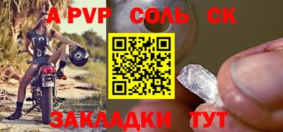 бошки Кулебаки
