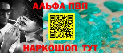 твердый Абакан