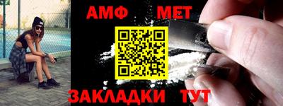 шишки Кумертау