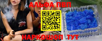 бутират Кунгур