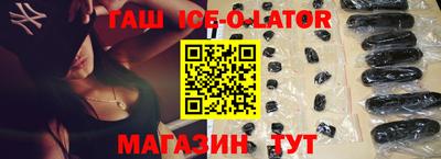 spice Азнакаево