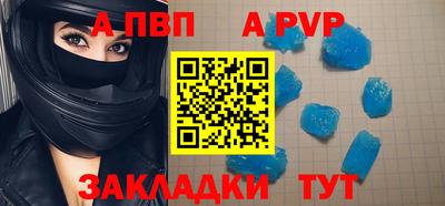 spice Азнакаево