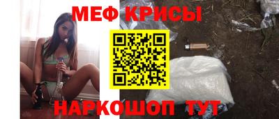 spice Азнакаево