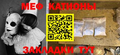 шишки Кумертау