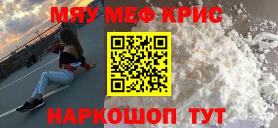 бутират Кунгур