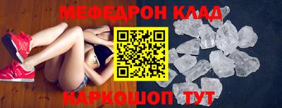 бутират Кунгур