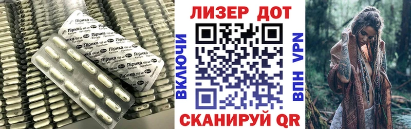 Лсд 25 экстази кислота Краснотурьинск