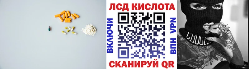 LSD-25 экстази кислота  kraken сайт  Краснотурьинск 