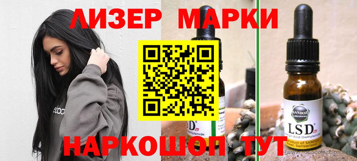 LSD-25 экстази кислота Краснотурьинск
