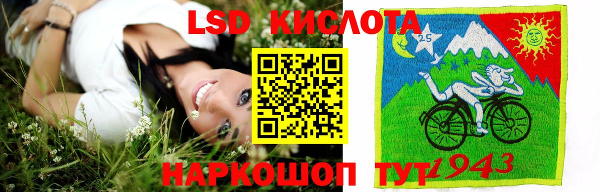 LSD-25 экстази  Вход с VPN  Краснотурьинск  LSD-25 экстази кислота  ЛСД экстази кислота 