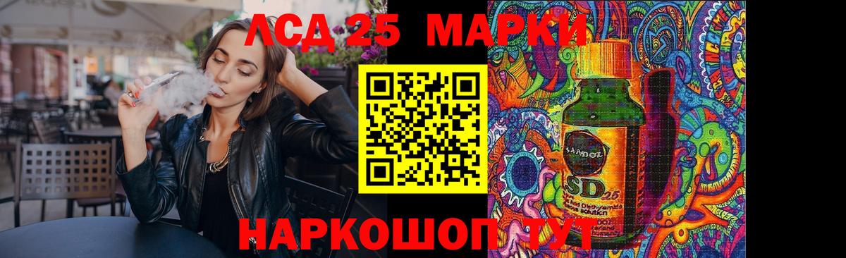 ЛСД экстази ecstasy  Краснотурьинск  ЛСД экстази кислота 