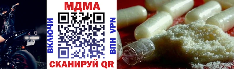 MDMA кристаллы  darknet клад  Краснотурьинск 