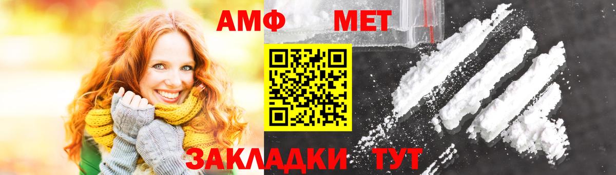 Метамфетамин Декстрометамфетамин 99.9%  Метамфетамин Декстрометамфетамин 99.9%  Краснотурьинск  Вход с VPN 