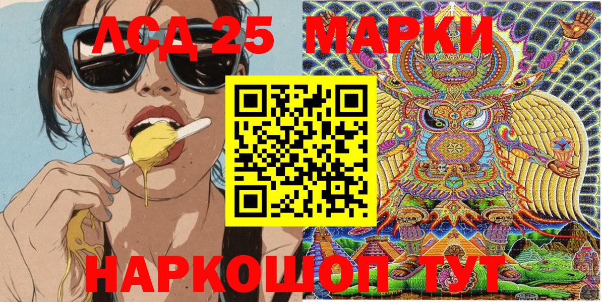 Марки NBOMe 1,8мг  Вход с VPN  Марки NBOMe  Краснотурьинск 