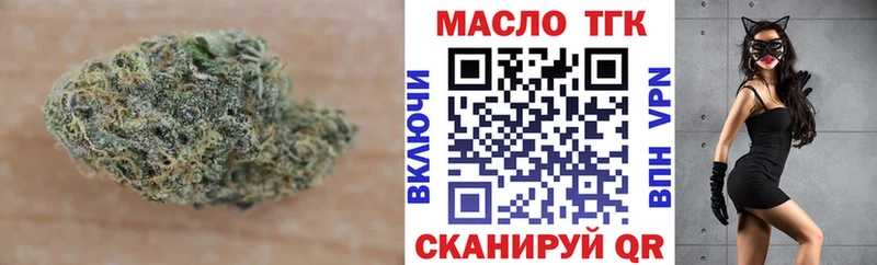 ТГК Wax  наркошоп  Краснотурьинск 