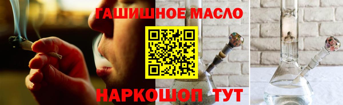 ТГК вейп Краснотурьинск