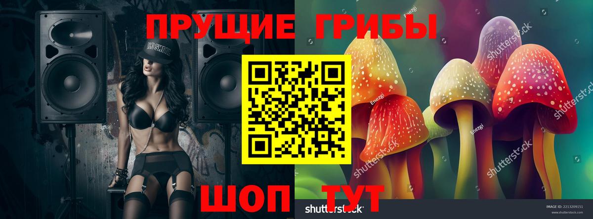 Краснотурьинск  ГАШИШ  Вход с VPN  Каннабис  Меф кристаллы  ГАШИШ 