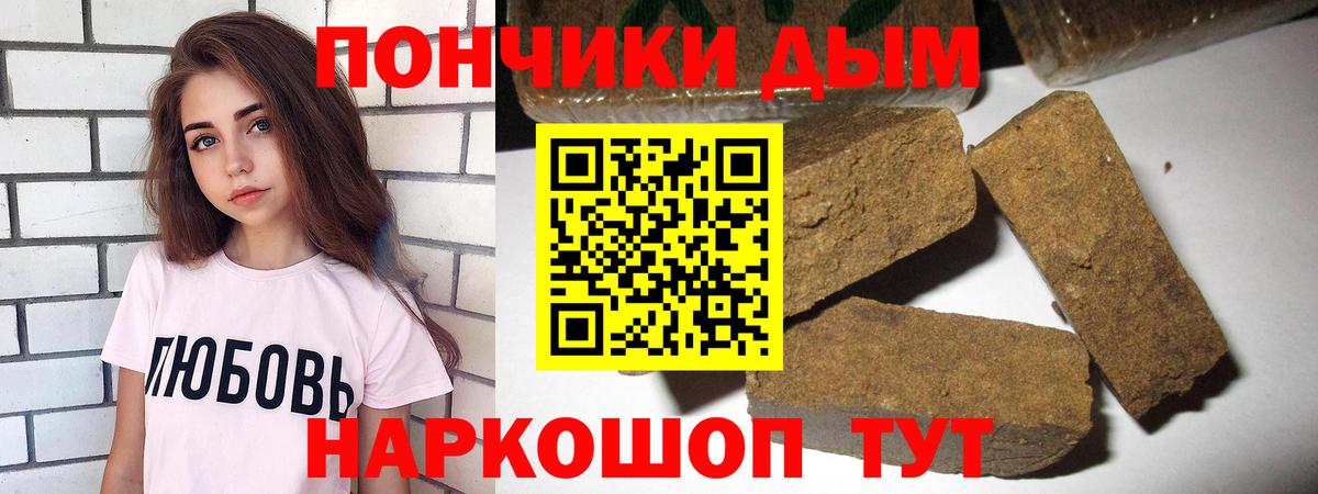 Краснотурьинск  Шишки марихуана OG Kush  Вход с VPN  Каннабис ГИДРОПОН  Конопля ГИДРОПОН 