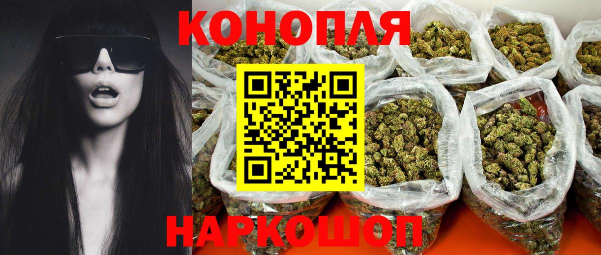 Конопля SATIVA & INDICA  Марихуана гибрид  Конопля MAZAR  Бошки марихуана VHQ  Краснотурьинск 